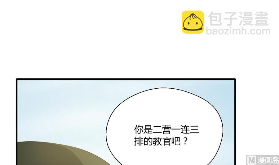 第122话 我的兵来了-第125话