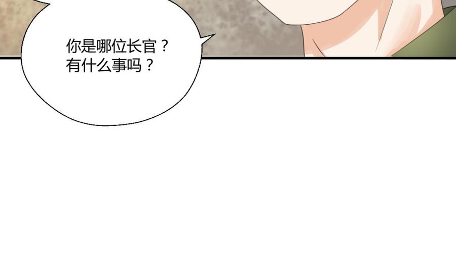 第122话 我的兵来了-第125话