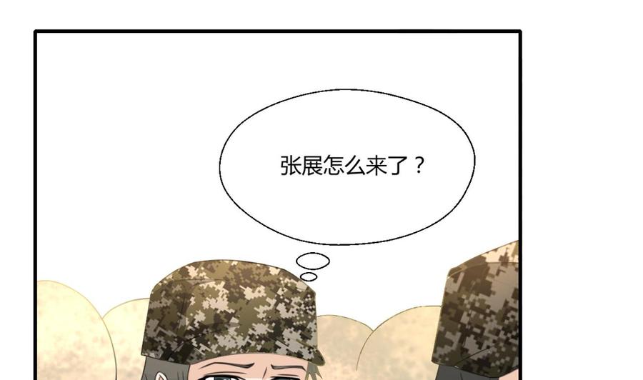 第122话 我的兵来了-第125话