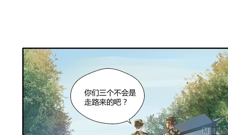 第124话 修炼新技能-第127话