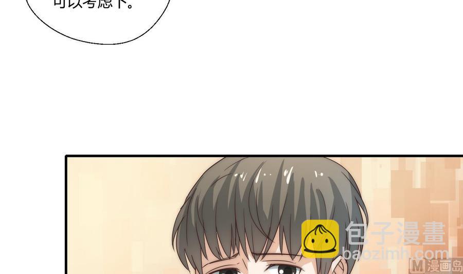 第124话 修炼新技能-第127话
