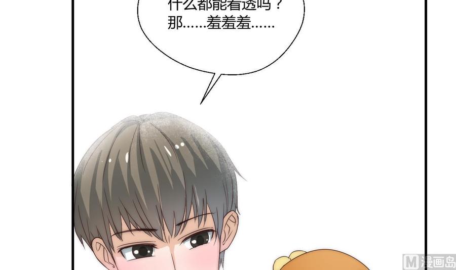 第124话 修炼新技能-第127话