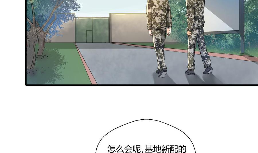 第124话 修炼新技能-第127话