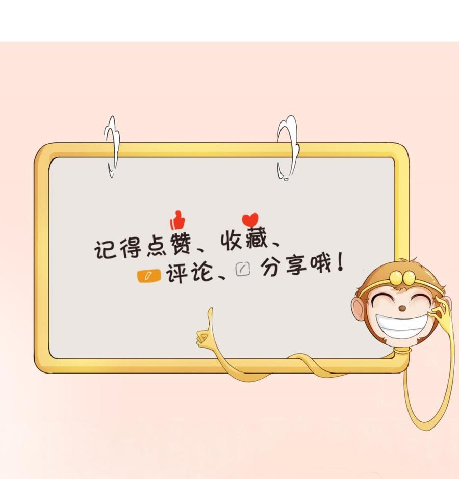 第124话 修炼新技能-第127话