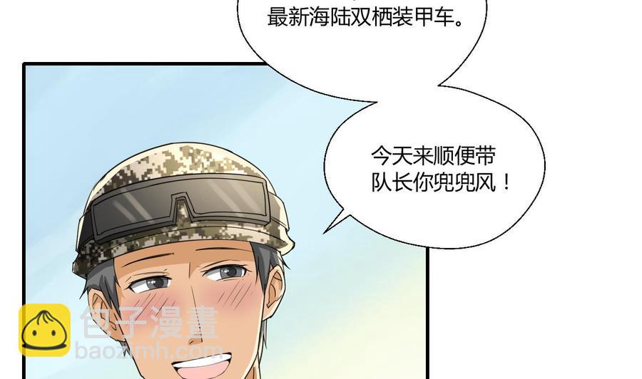 第124话 修炼新技能-第127话