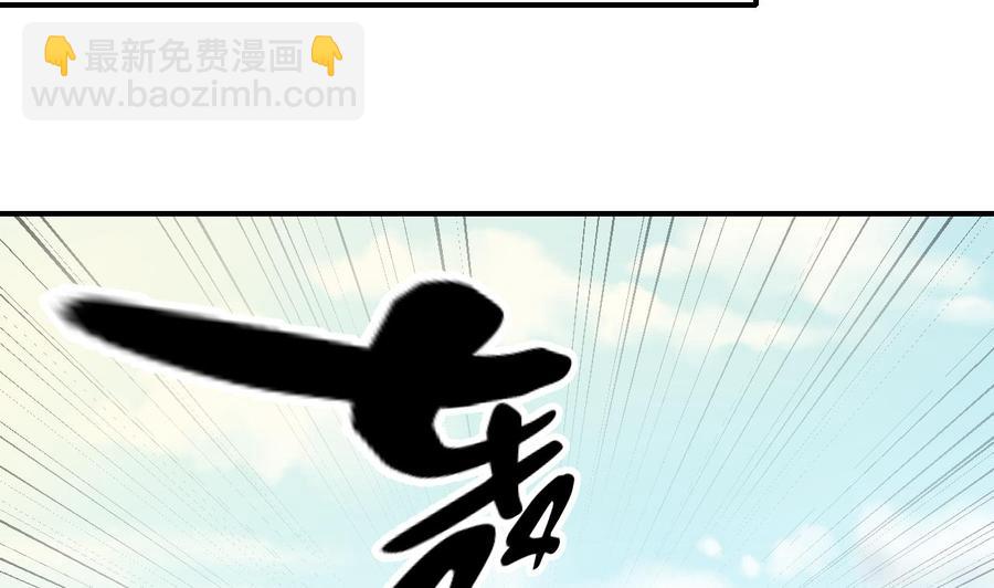 第126话 初到滇省(1/2)-第129话