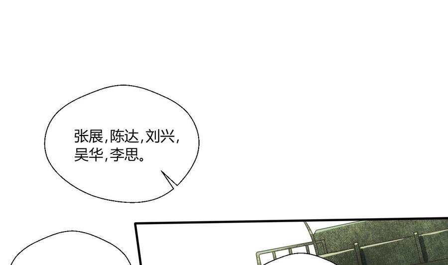 第126话 初到滇省(1/2)-第129话