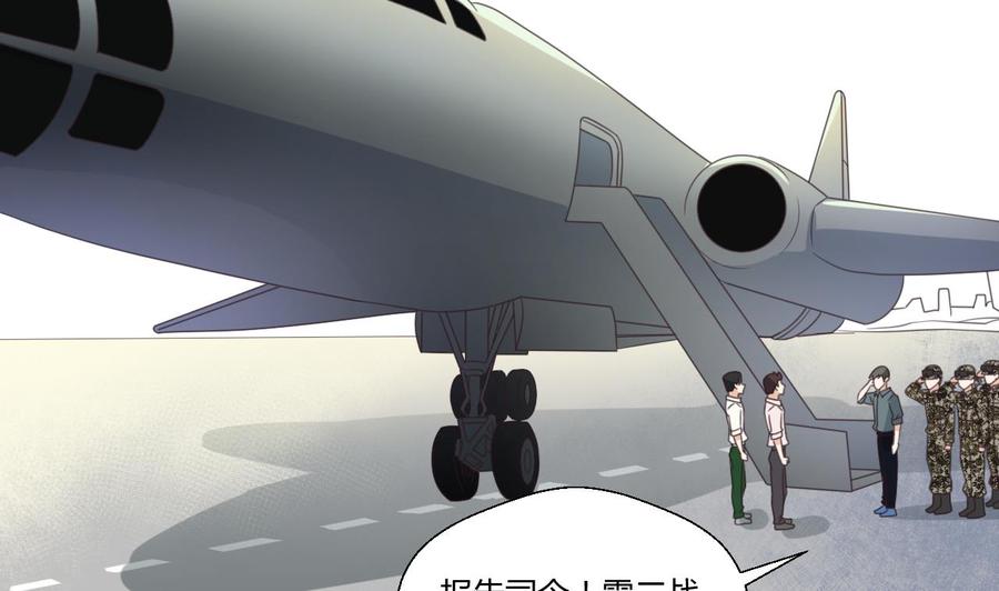 第126话 初到滇省(1/2)-第129话