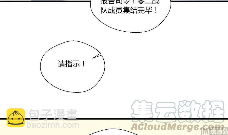 第126话 初到滇省(1/2)-第129话