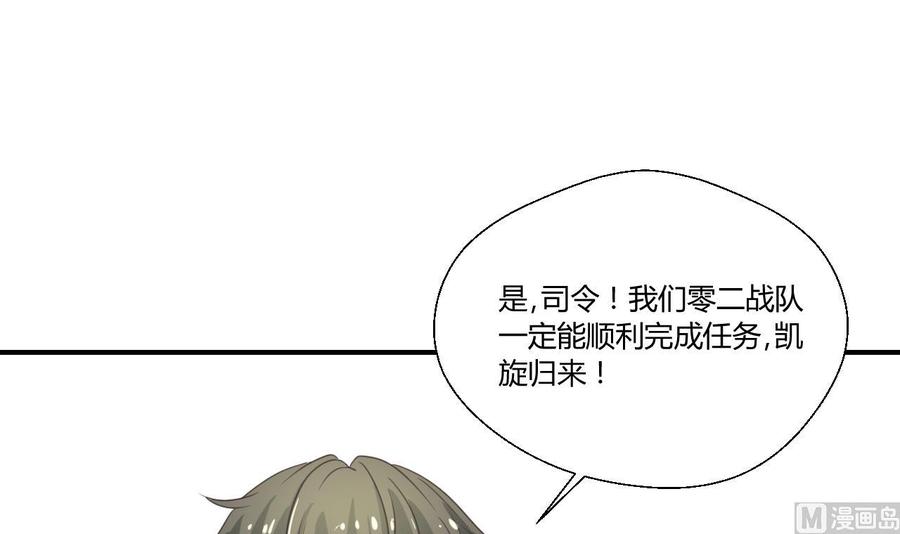 第126话 初到滇省(1/2)-第129话