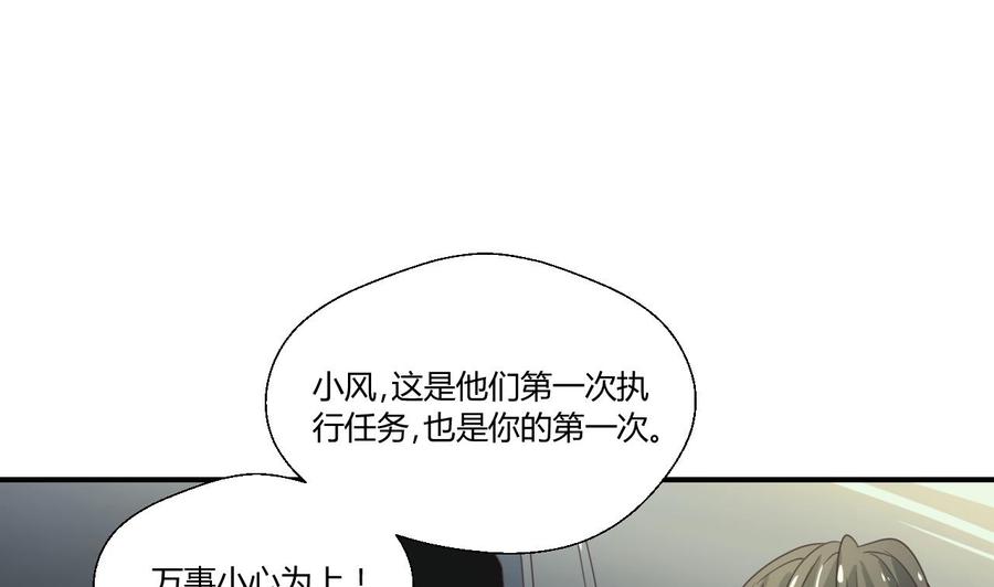 第126话 初到滇省(1/2)-第129话