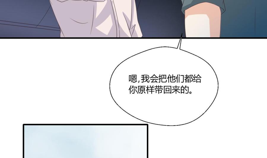 第126话 初到滇省(1/2)-第129话