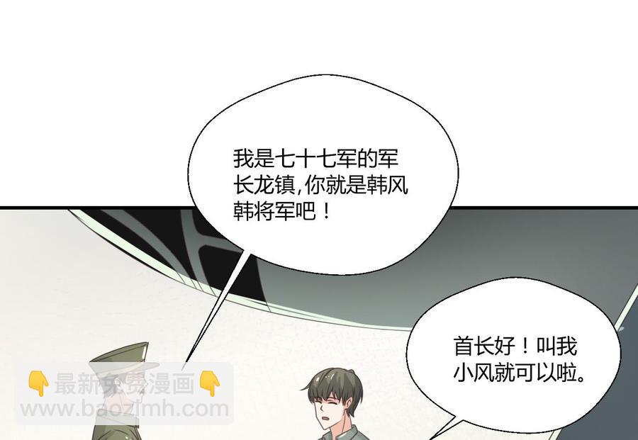 第126话 初到滇省(1/2)-第129话