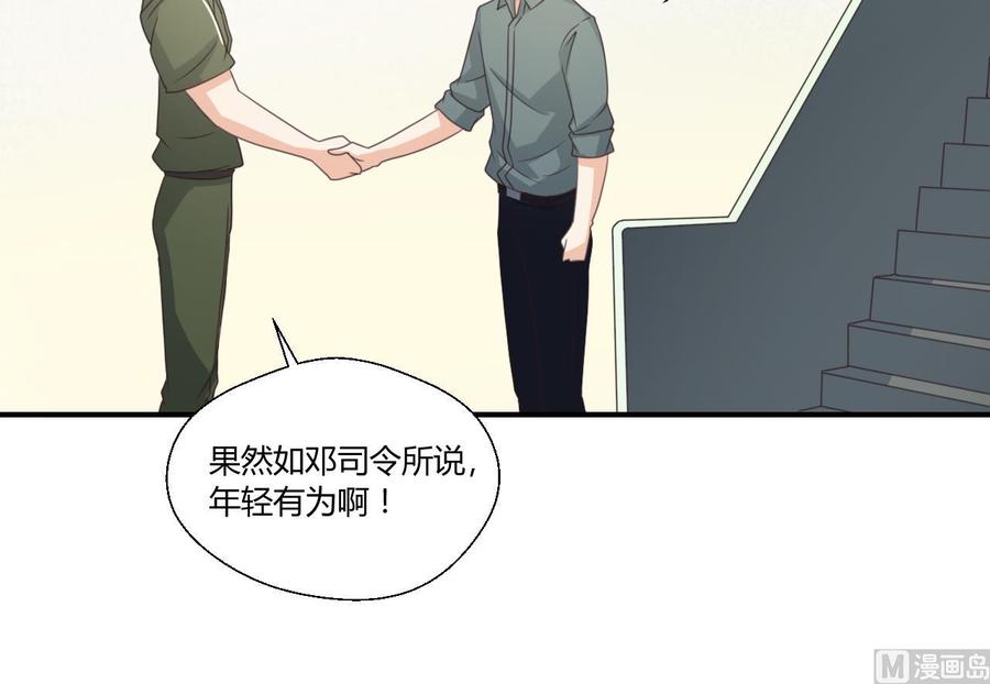第126话 初到滇省(1/2)-第129话
