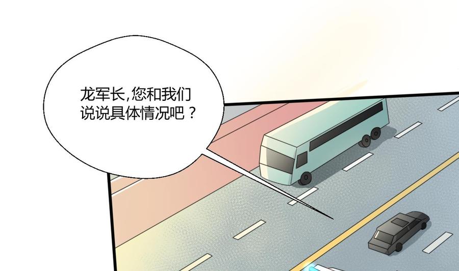 第126话 初到滇省(1/2)-第129话