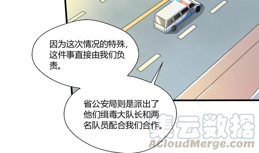 第126话 初到滇省(1/2)-第129话
