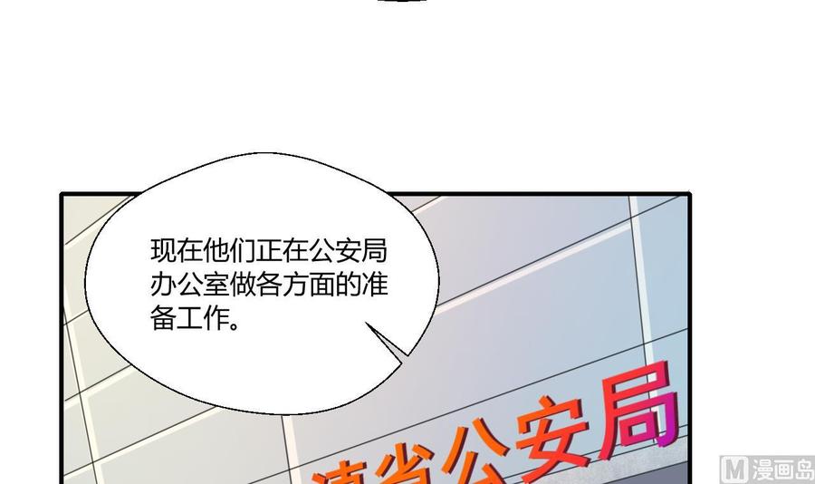 第126话 初到滇省(1/2)-第129话