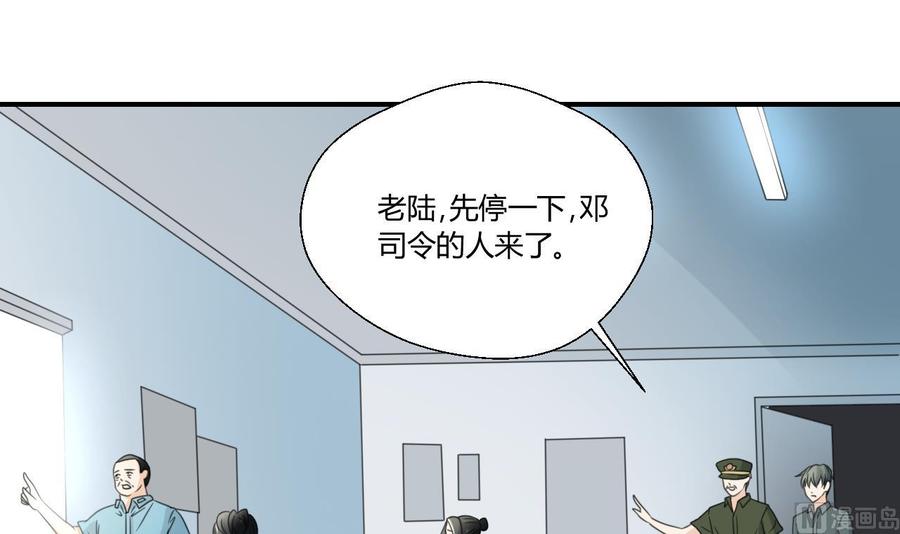 第126话 初到滇省(1/2)-第129话