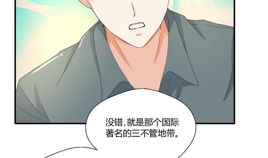 第126话 初到滇省(1/2)-第129话