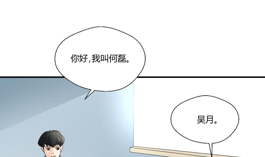 第126话 初到滇省(1/2)-第129话