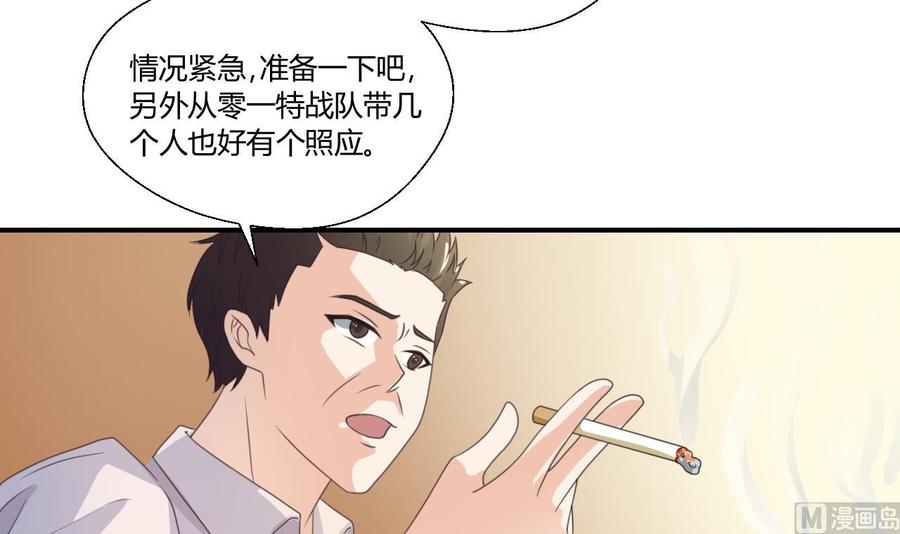 第126话 初到滇省(1/2)-第129话