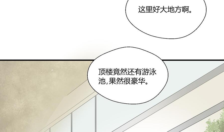第128话  我什么都没有看见(1/2)-第131话