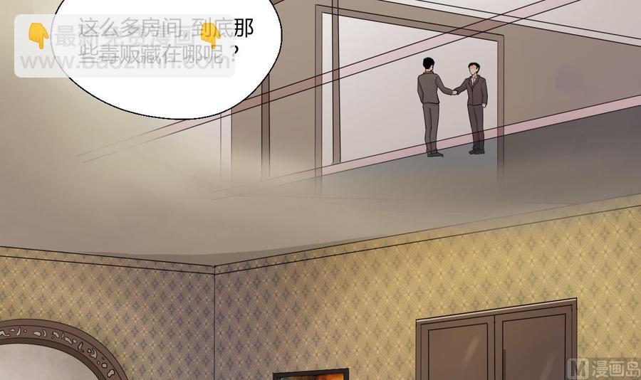 第128话  我什么都没有看见(1/2)-第131话