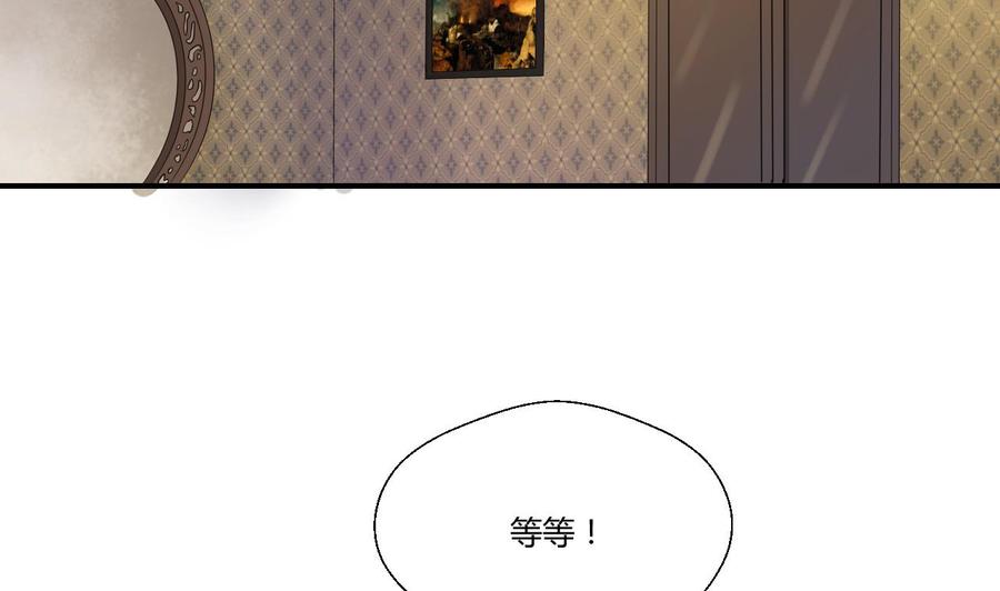 第128话  我什么都没有看见(1/2)-第131话
