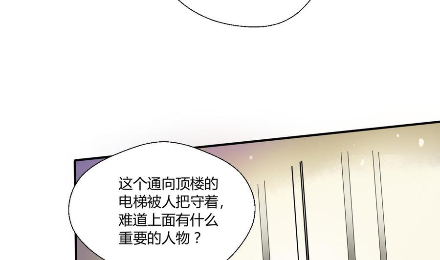 第128话  我什么都没有看见(1/2)-第131话