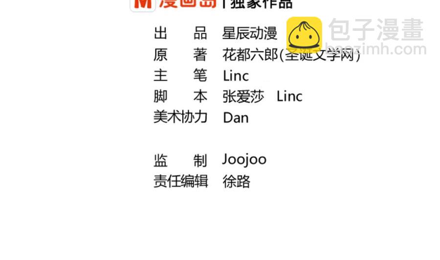 第128话  我什么都没有看见(1/2)-第131话
