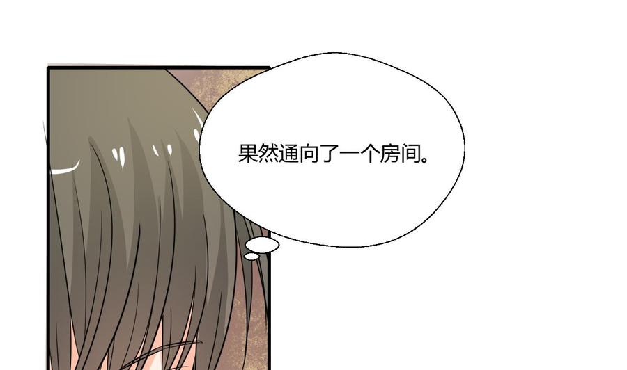 第128话  我什么都没有看见(1/2)-第131话