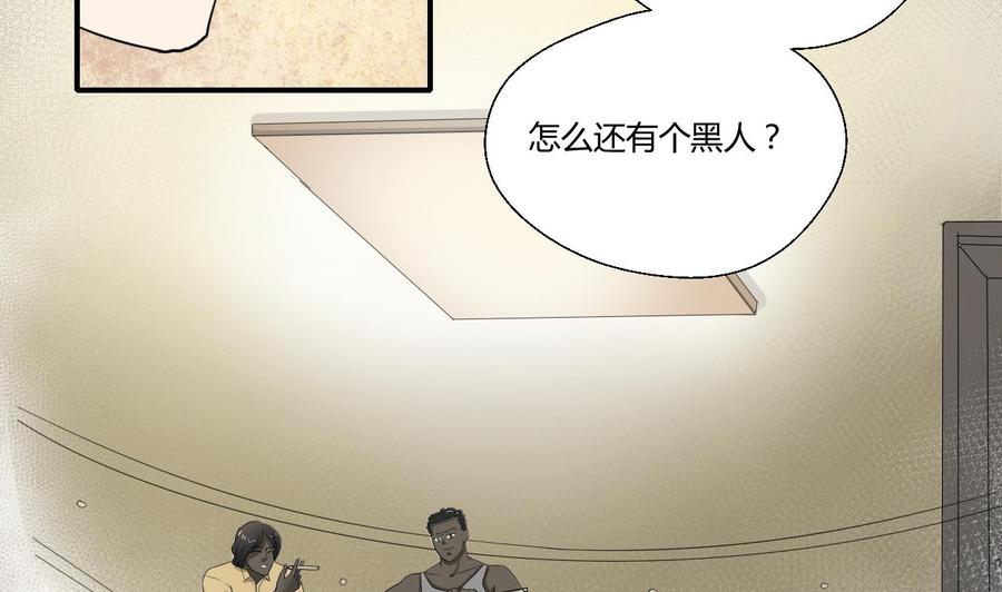 第128话  我什么都没有看见(1/2)-第131话