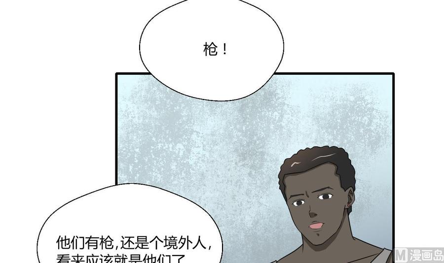 第128话  我什么都没有看见(1/2)-第131话