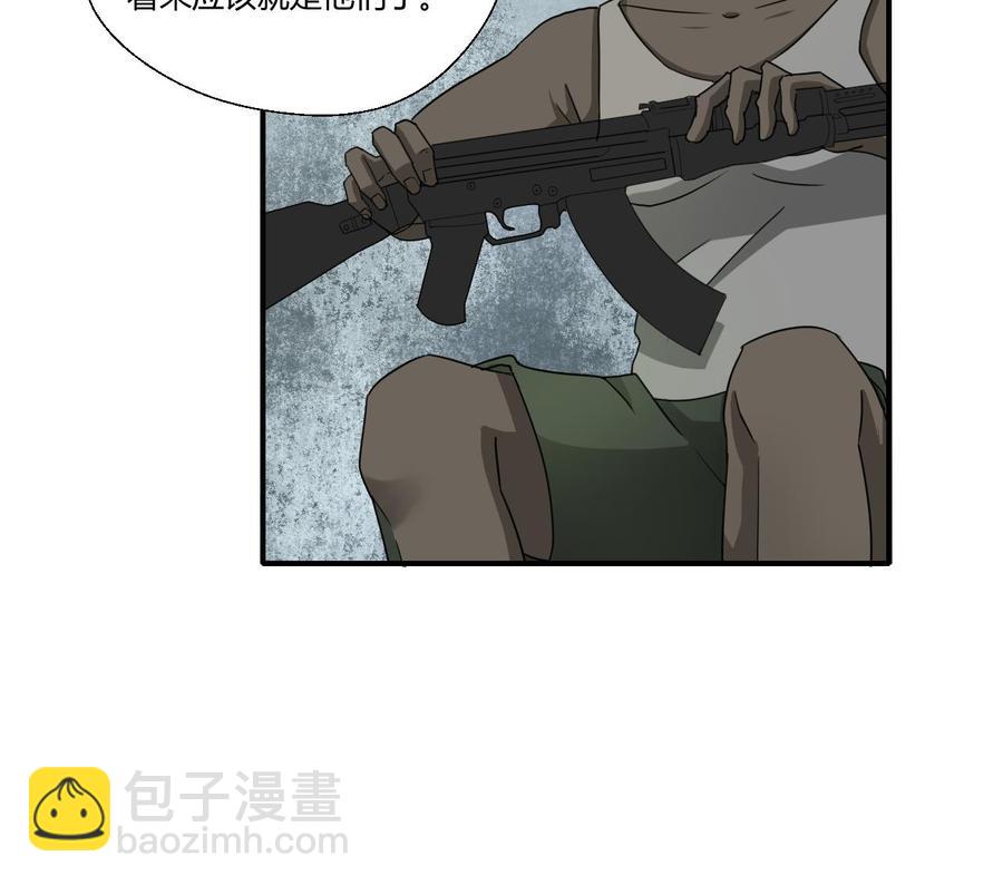 第128话  我什么都没有看见(1/2)-第131话