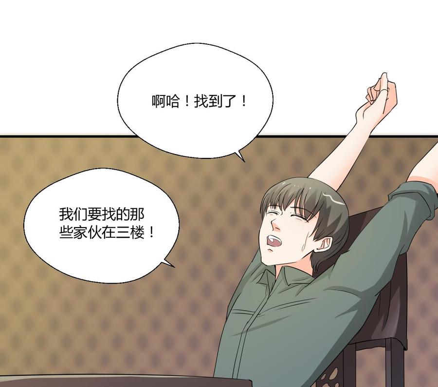 第128话  我什么都没有看见(1/2)-第131话