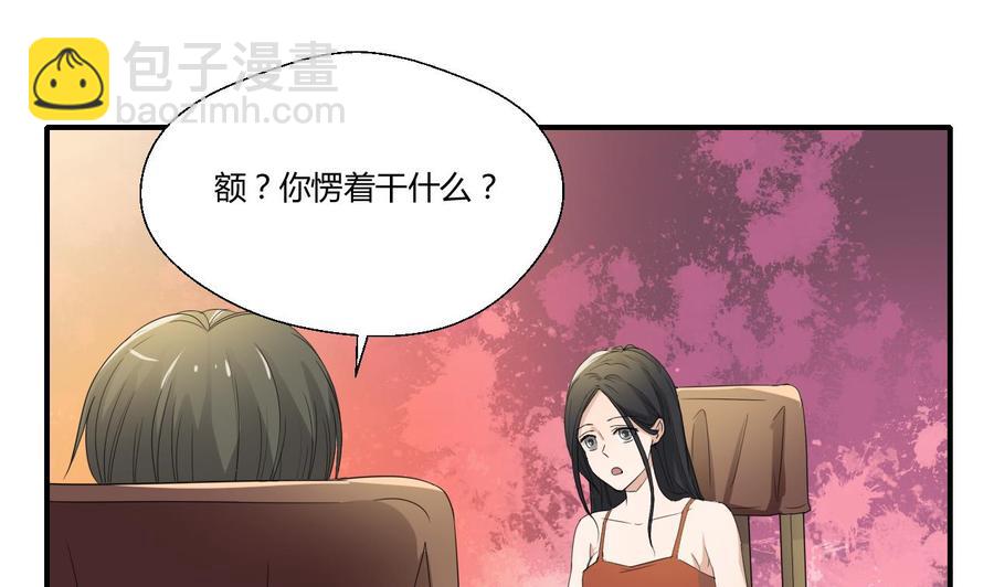 第128话  我什么都没有看见(1/2)-第131话