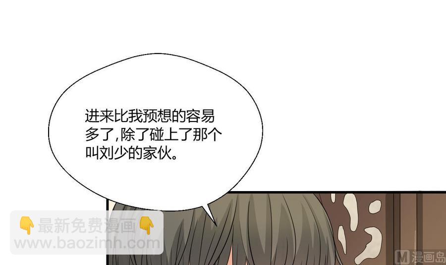 第128话  我什么都没有看见(1/2)-第131话