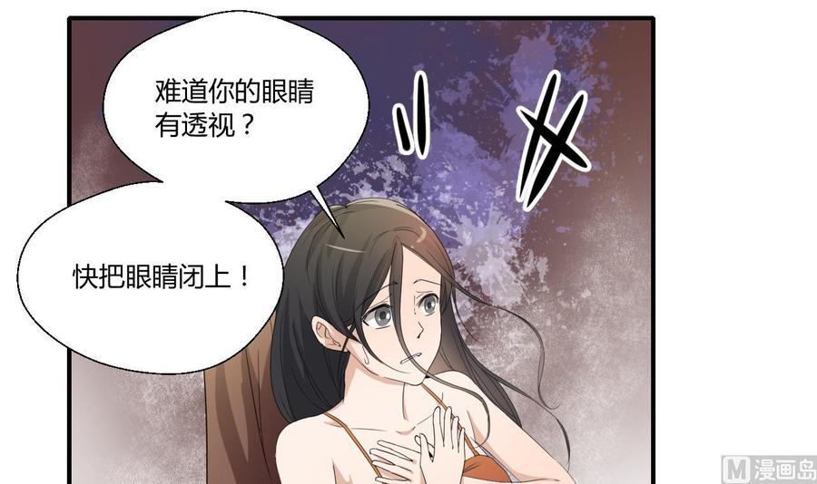 第128话  我什么都没有看见(1/2)-第131话