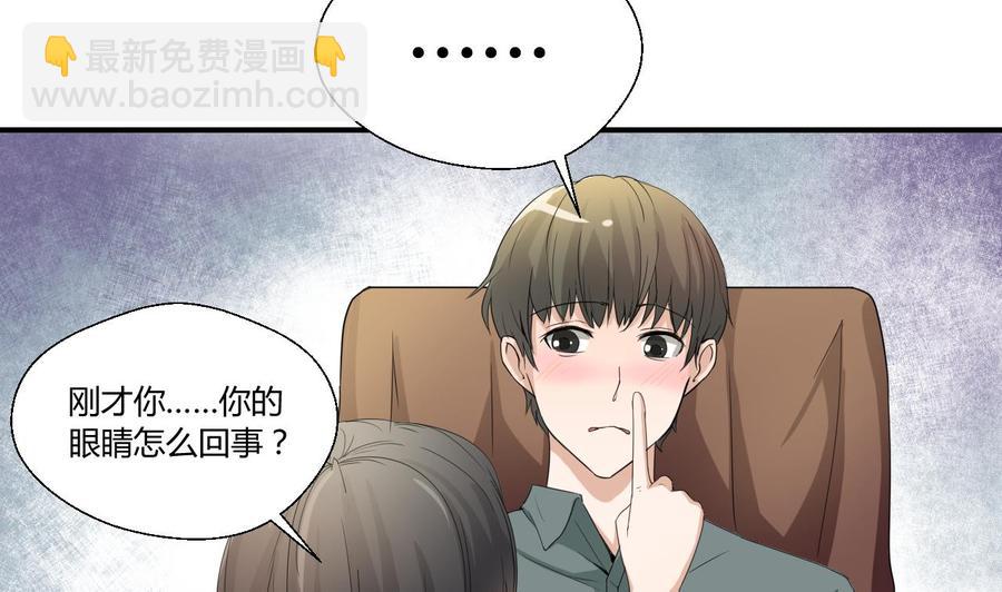 第128话  我什么都没有看见(1/2)-第131话