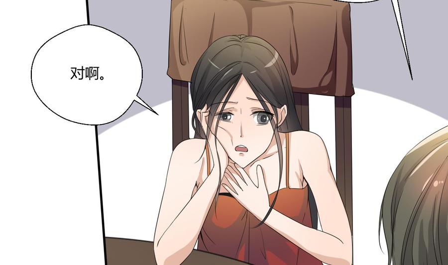 第128话  我什么都没有看见(1/2)-第131话