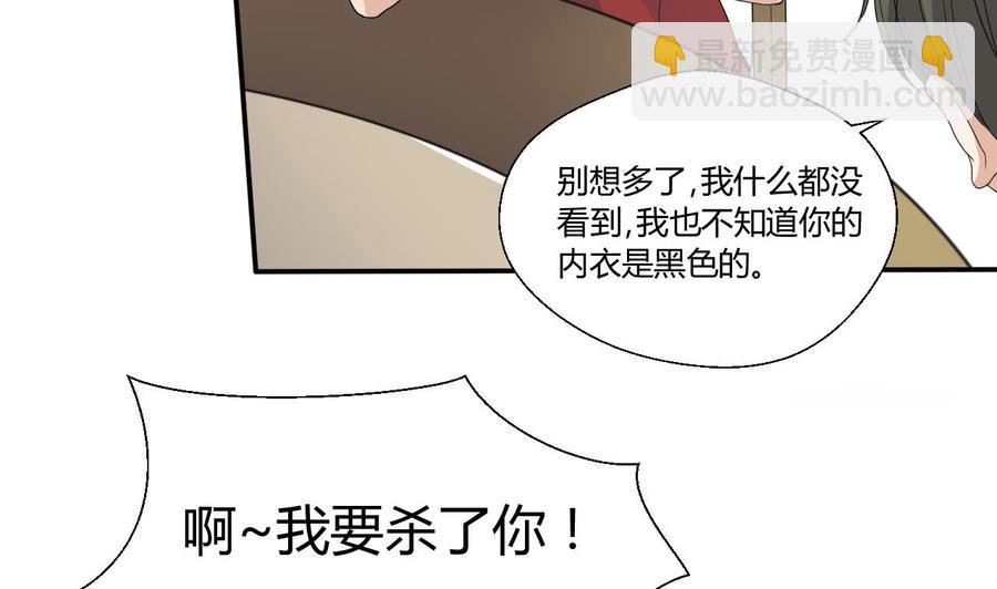 第128话  我什么都没有看见(1/2)-第131话