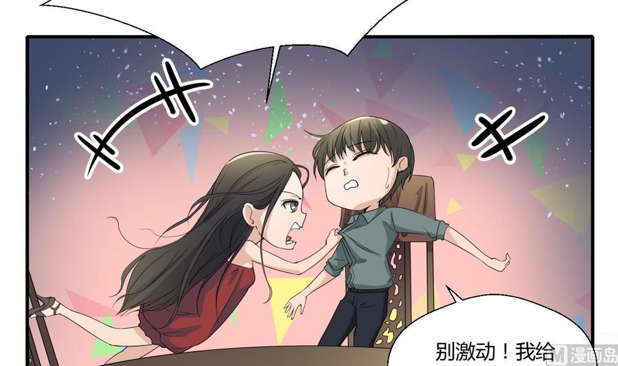 第128话  我什么都没有看见(1/2)-第131话