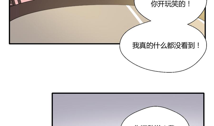 第128话  我什么都没有看见(1/2)-第131话