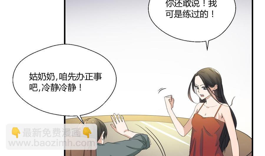 第128话  我什么都没有看见(1/2)-第131话