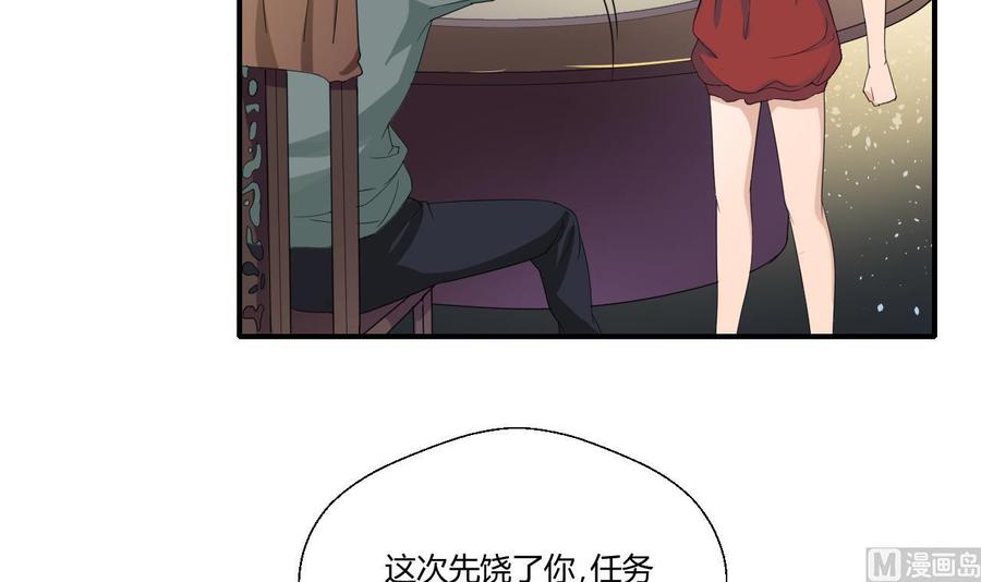 第128话  我什么都没有看见(1/2)-第131话