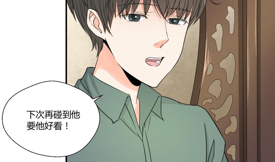 第128话  我什么都没有看见(1/2)-第131话