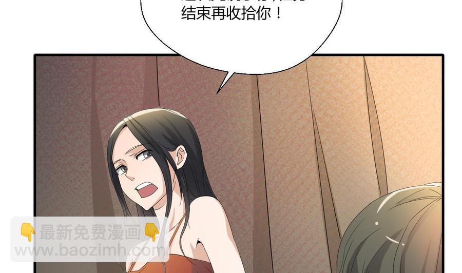 第128话  我什么都没有看见(1/2)-第131话