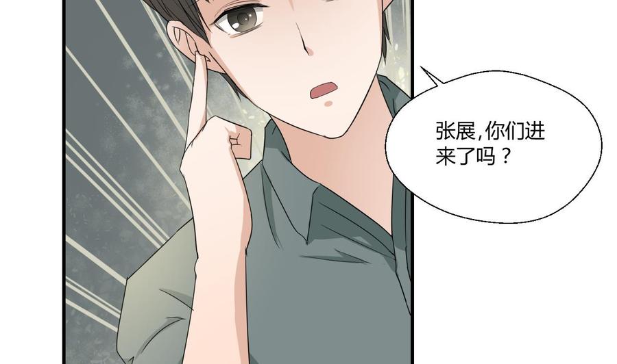 第128话  我什么都没有看见(1/2)-第131话