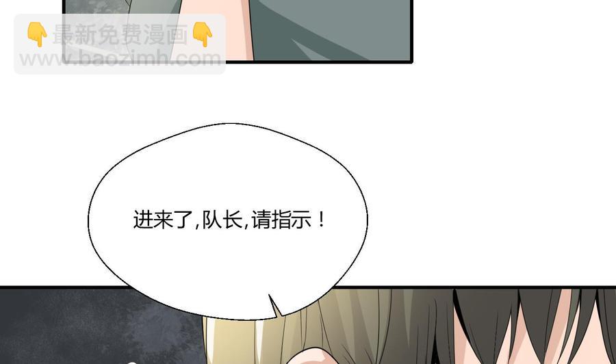 第128话  我什么都没有看见(1/2)-第131话