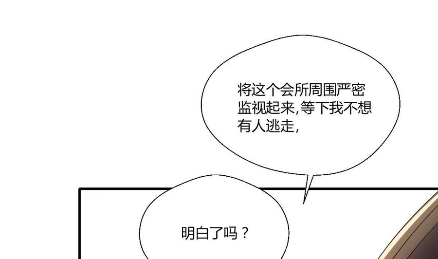 第128话  我什么都没有看见(1/2)-第131话